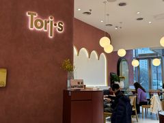 -Toris(LuOne凯德晶萃广场店)