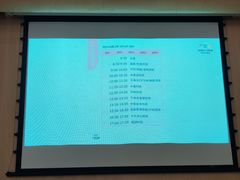 -深业幸福家托育(深业U中心园)