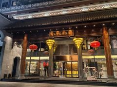 -佛山顺德香云纱园林酒店-宴会厅