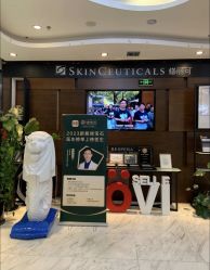 -洁铭新加坡医美