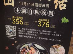 -杭州钱江新城万怡酒店-西餐厅