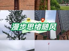 -浙江大学(紫金港校区)