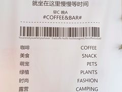 -J Create城市露营咖啡·简餐·宠物(上海动物园店)