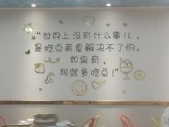 -黑猫馋纸包鱼(阳光店)
