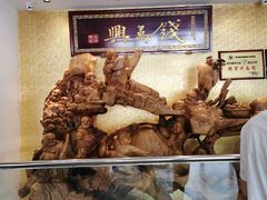 -钱万兴(塔园路店)