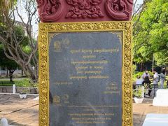 -吐斯廉屠杀博物馆