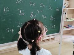 -金点蒙氏国际教育(悠然校区)