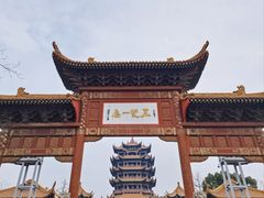 -黄鹤楼公园(黄鹤楼)