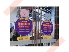 -茂业百货(东门店)