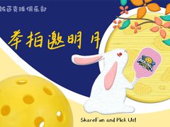 -Our Pickleball多多动匹克球俱乐部(世博源店)