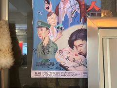 -巴浪鱼咖啡馆 Local Fish