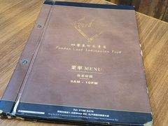 -班兰叶印尼美食