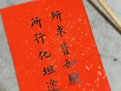 -杭州来福士中心