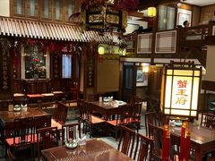 -成隆行·蟹王府(九江路店)