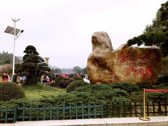 -韶山毛泽东同志故居