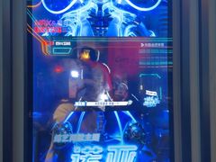 -屋有岛沉浸游戏旗舰店(中山公园店)