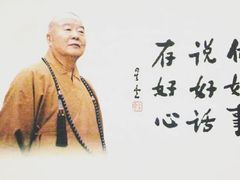 -星云文教馆