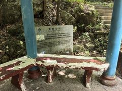 -浙北大峡谷