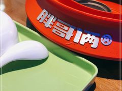 -胖哥俩肉蟹煲(虹口龙之梦店)