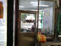 门面-晓马鸭店(新芜路店)