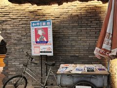 -和平菓局(王府井店)