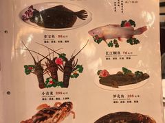 菜单-北门饭店(三香路店)