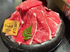 -一绪に和牛寿喜烧(罗湖益田假日店)