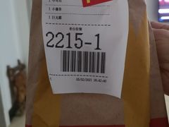 -麦当劳(无锡永乐店)