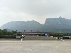 -云台山风景名胜区