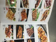 菜单-蓝天烧烤(天竺店)