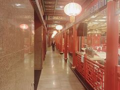 -全聚德(长江路店)