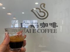 -白鹅咖啡(金城花园店)