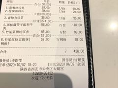 -喜粤8号(四海唐人街店)