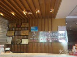 -苗方清颜专业祛痘养生