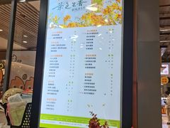 -CoCo都可(大润发中原店)