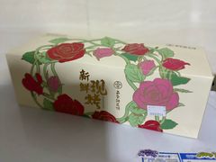 -嘉华鲜花饼(万达店)