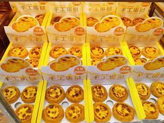 -御品轩(边家村店)