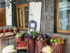 -花楸树下(观水路店)