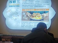 -大食代美食广场(上海中心店)