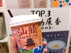 -一杯潮茶·专注潮汕茶饮(十二中创始店)