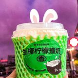 书亦烧仙草夏日新品测评‼️赶紧捂紧钱包[流泪]