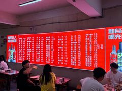 -老广烧烤(骆驼山康馨园店)