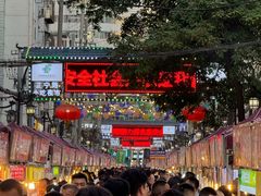 -正宁路小吃夜市