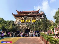 -横店影视城梦幻谷园区