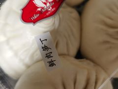 -白玉兰食品(甜云店)