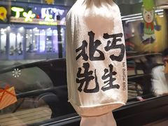 -北丐先生·野馄饨烧烤(泰达E街区店)