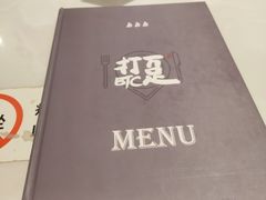 -打趸BTC·Breaktime cafe(北京路店)
