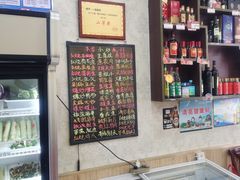 -畲乡一品鱼府土菜馆