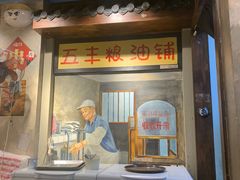 门面-马路边边串串香(大成路店)