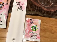-河风精致寿司(尼盛店)